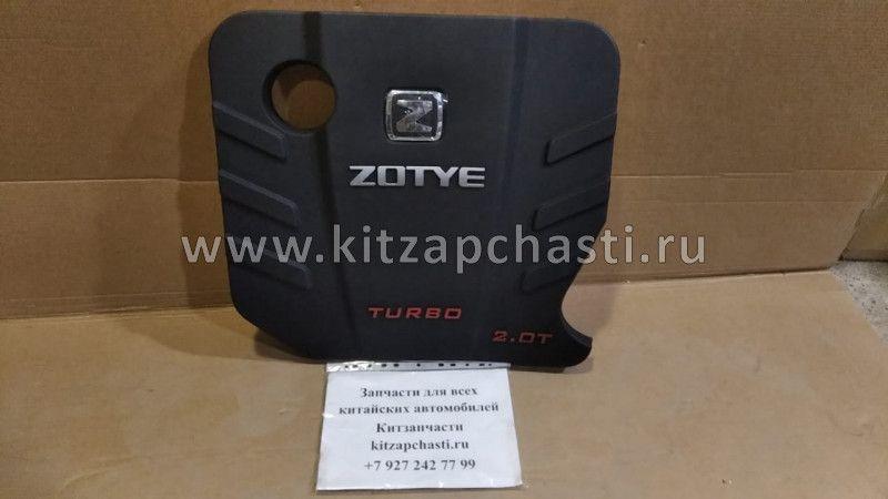 Крышка двигателя ДВС Zotye T600 2,0 1031101002-B11