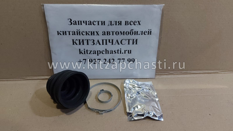 Пыльник ШРУСа наружний (коробка CVT) Geely Emgrand 7 New 1064001975