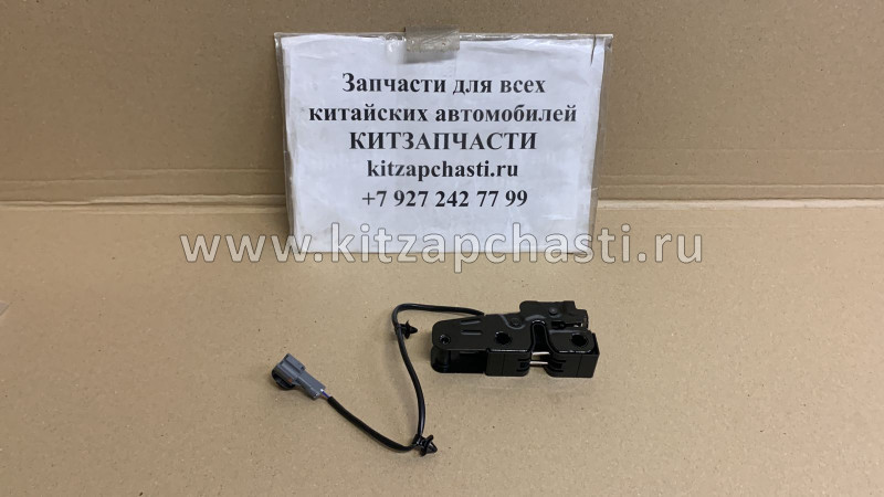 Замок капота Haval F7 8402500AKZ1DA