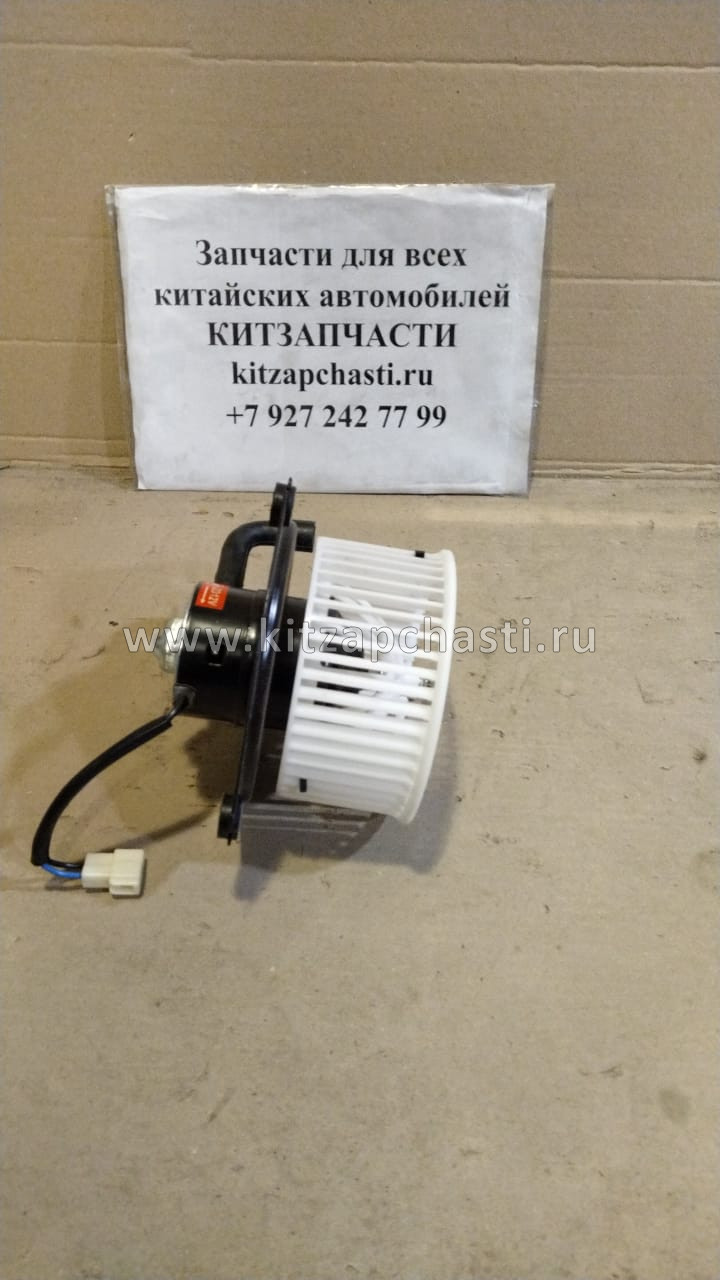 Мотор отопителя BAW Fenix 33462 Евро 3 12V BP1788110012-07