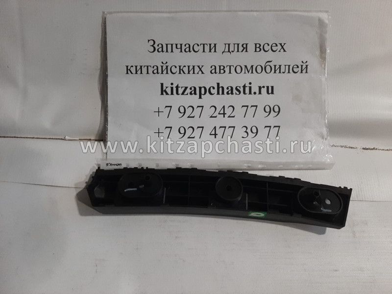 КРОНШТЕЙН ЗАДНЕГО БАМПЕРА ЛЕВЫЙ Chery Tiggo 4 FL J68-2804511