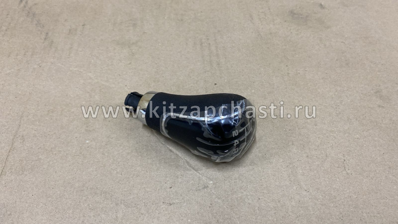 Ручка рычага КПП Lifan MyWay P1703410